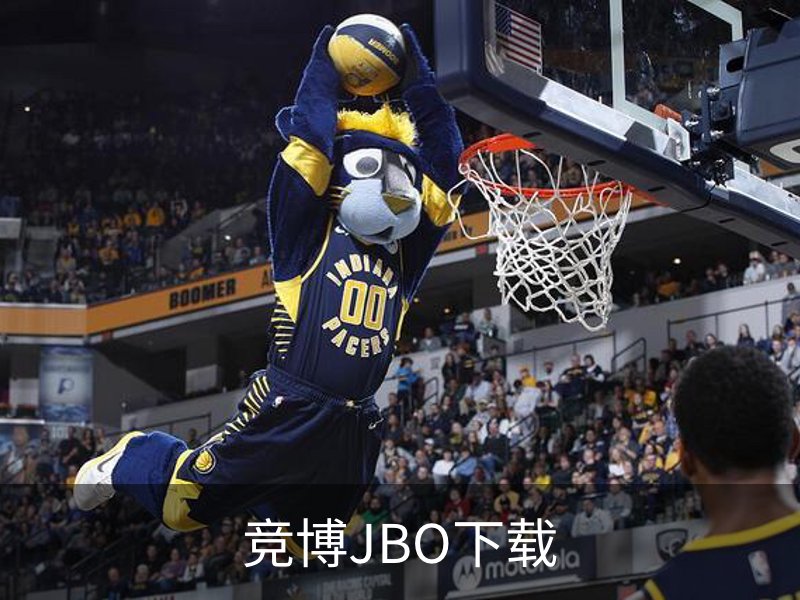 竞博jbo官网 | 竞博APP下载 | JBO入口