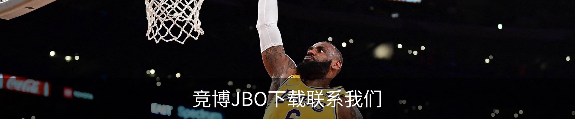 竞博JBO下载联系我们