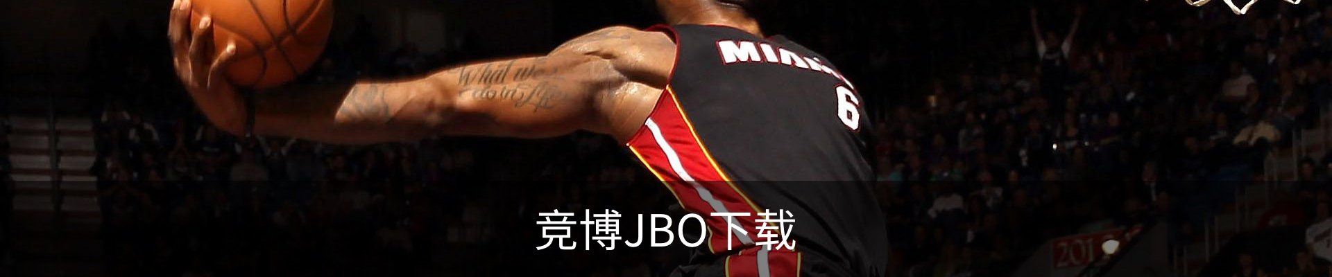 竞博jbo官网 | 竞博APP下载 | JBO入口